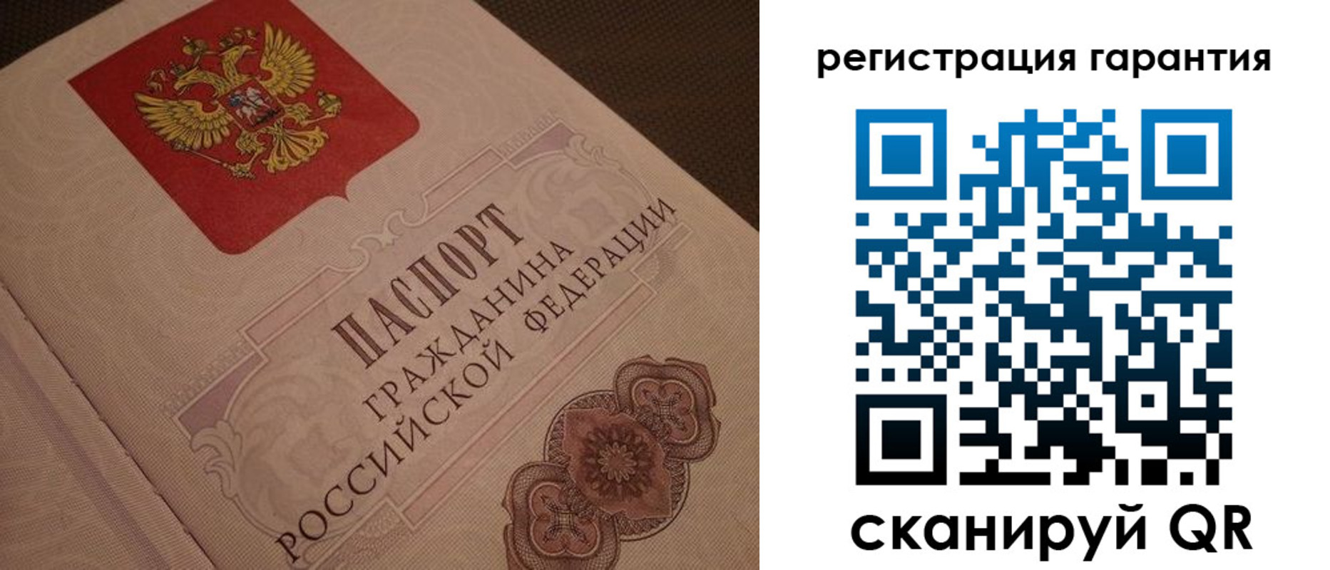 где прописаться в Серове