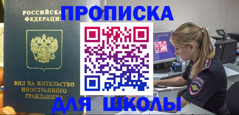 форма 3 в Серове