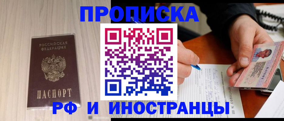 найти адрес прописки в Серове