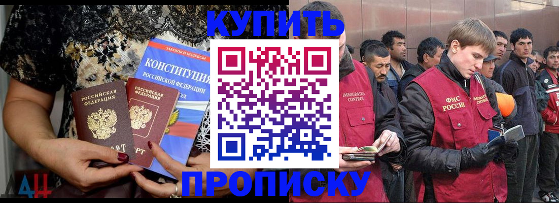 миграционный учет в Серове